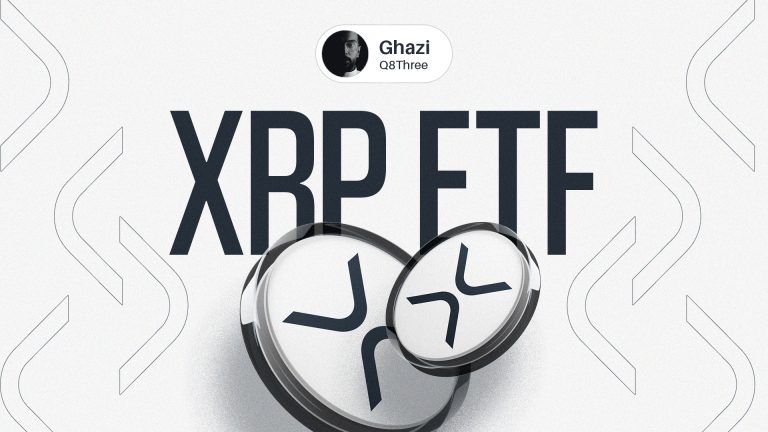 ماذا يعني إطلاق صناديق XRP ETF لسوق العملات الرقمية؟